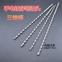  Pistol drill Impact drill Triangular handle extended cement wall drilling flashlight drill through the wall construction drill T