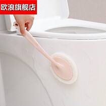 Toilet brush no dead corner washing toilet brush long handle to dead corner soft wool non-punching household toilet cleaning set