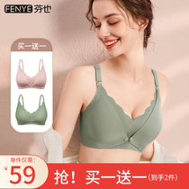 Breast-feeding underwear gathers anti-sagging postpartum feeding and sleeping can wear front open buckle bra no trace large size autumn and winter bra