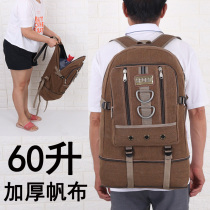 60 liters outdoor travel mountaineering bag mens large-capacity construction site migrant worker bag tool bag long-distance home backpack