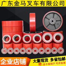 Nori Manual Hydraulic Forklift Accessories Wheel Hand Push Ground Cattle Forklift Red PU Polyurethane Wheel Encapsulated Bearing