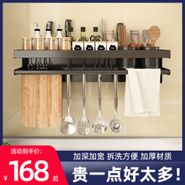 Kitchen storage Wall-mounted knife holder Seasoning Daquan Household multi-functional wall kitchenware supplies hook storage pylons