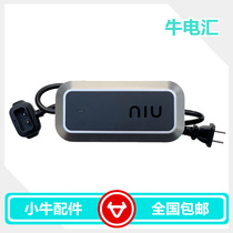 Mavericks electric car NQi MQi2 UQi s U1 s M N1s charger Youth Urban Power PRO version