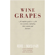 Wine Grapes: a complete guide to 1368 vine e-book
