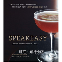 Speakeasy The Employees Only Guide to Classic Cockt e-books