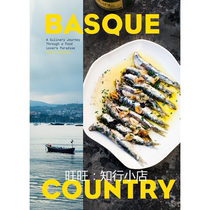 Basque Country Food Tour｜Basque Country E-book