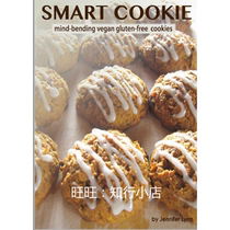 Smart Cookie Ebook