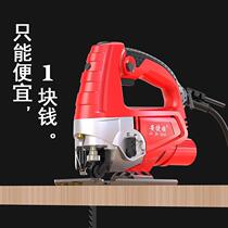 Handheld Board Saw Electric Curve Machine Saw Blades Manual Multifunction Plates Electric Saw Tool Home Saw Wood Wire Saw