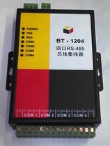 485 of the hub 422 of The Hub 4-way RS485 8 RS485 16 RS485
