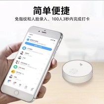 DingTalk intelligent positioning access control check-in attendance multi-store remote mobile phone clock to work cloud wifi attendance machine