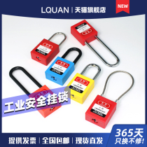 Liuquan Engineering Industrial Safety Padlock Energy Lock Electric Nylon 38mm Bedie Open Steel Beam Lock LOTO