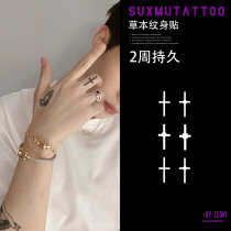 Su Xiaomu cross herbal tattoo sticker waterproof female herbal juice semi-permanent small pattern lasting male finger