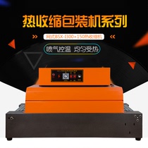 3015 mesh Heat Shrinkable film packaging machine automatic plastic sealing machine film sealing machine cosmetic plastic box shrinking machine