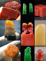 Susan New Shoushan Stone Alpine Stone Alpine Stone Modern Stone Seal Material Seal Link