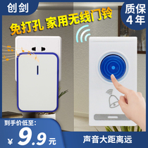 Wireless doorbell home ultra-long distance one drag two electronic door Ling remote control intelligent doorbell elderly patient pager