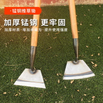 Grass artifact household push shovel agricultural small hoe stainless steel weeding tool manganese steel hoe knife weeding push knife