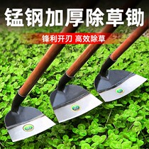 Hoe household weeding artifact digging multi-functional old-fashioned special hoe shovel agricultural tools