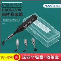 Industrial manipulator Anti-static vacuum suction pen four-piece suction cup IC chip puller Suction pen welding tool