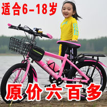 Official flagship store Phoenix adult bicycle children mountain 6-8-10-12-15 years old male and female primary school students Zhongda