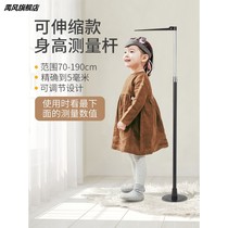 Childrens height measuring instrument baby adult height measurement scale height artifact household precision telescopic rod hanging ruler