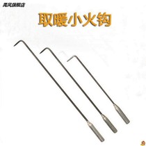 Clean Barbecue Hook Fire Hook hook Fire Hook Fire Hook Roll Curtain Door Sub-Pull Accessories Trash Hook Ash Heating Stove