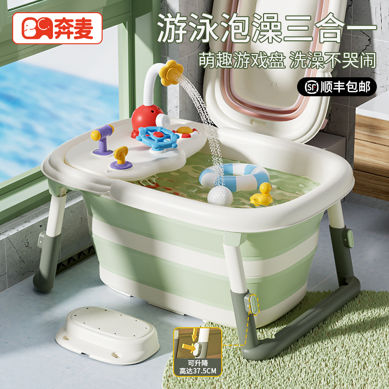 ベビーバスタブ、新生児用浴槽、子供用折りたたみ式大型座臥浴槽