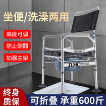 Elderly sitting chair pregnant woman Home folding removable sitting stool chair for elderly patient toilet toilet toilet seat