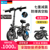 Folding electric bicycle Lithium battery driving ultra-light small moped battery electric car Mini lady bicycle