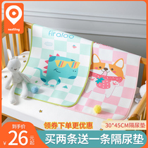 Urine-insulating mat baby waterproof washable spring summer out large size Children anti-urine mattress Newborn Kindergarten Urine Mat