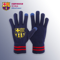Barcelona club official goods Barcelona new touch screen gloves men and women with the same model Messi fans