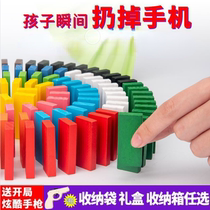 Domino small train childrens educational intelligence toys 10000 pieces of adult primary school students competition special male