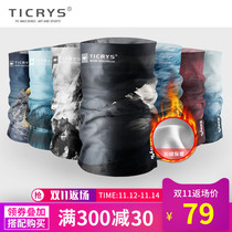 Neck cover mens winter warm scarf neck guard against cold magic headscarf mens wind mask womens bicycle riding face towel
