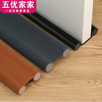 Self-adhesive door and window seals glass door seams windproof gaps at the bottom of the door windshield artifacts window warmth and sound insulation strips