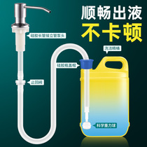 Soap dispenser kitchen sink with detergent pressing extractor washing basin extension tube extension extraction press bottle artifact