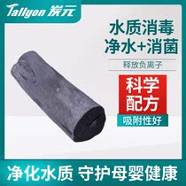 Carbon element water purification long carbon rod pure natural filtration chlorine removal gas softening water quality homemade household negative ion activated carbon