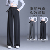 Sports wide leg pants womens spring and autumn high waist size fat mm pants womens loose elastic waist straight womens pants autumn and winter