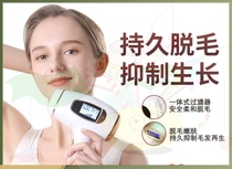 Laser hair removal instrument Freezing point does not armpit private parts Household full body hair removal machine artifact Lady shaving shaving