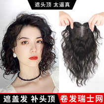 Swiss web curly hair hairpiece Real Hair head Hair Tonic Block White Hair Light Thinly Hair hair Hair Wool hair