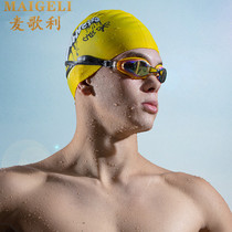 Macquarie electroplated myopia goggles waterproof and anti-fog high-definition men and women professional large frame diving swimming glasses equipment