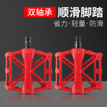 Bicycle pedal mountain bike electric car General Bearing ball pedal road bike accessories