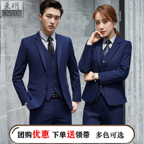 Suit suit mens business formal wear men and womens same type of tooling business suit three-piece real estate sales overalls