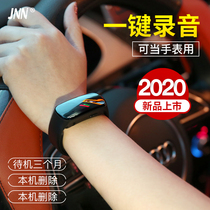 JNN S6 recorder bracelet small portable high-definition color screen MP3 sports watch for students in class meetings