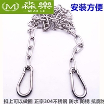 Drying clothes buckle hanging thick iron ring stainless steel chain non-embroidered clothes with iron chain buckle buckle