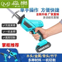New wireless small handheld saw chainsaw cutting meat and bone cutting machine household electric Ham frozen meat cutting saw