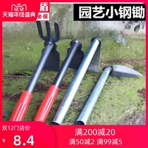 Agricultural tools Daquan old-fashioned steel xiao chu tou vegetables flowers dual-use household weeding tools