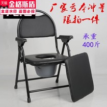 Toilet chair old man reinforced non-slip paralysis squat sitting stool armrest bath toilet stand toilet chair thickened