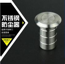 304 stainless steel dust protector automatic sand-proof flat hole cover pin cylinder anti-dust cover plug concealed pin partner