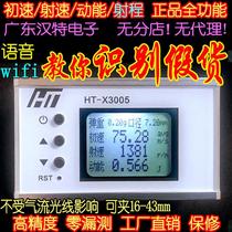 Speedometer Velocimeter Initial Velocity and Kinetic Energy Range of Liquid Crystal English Price Super x3200e9800