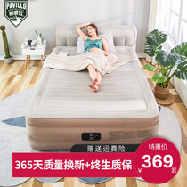 PAVILLO inflatable mattress home double heightened padded outdoor portable air mattress single inflatable air bed