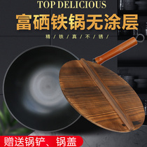 Fuding cast iron enamel wok enamel flat bottom frying pan non-coated not easy to stick and not rust induction cooker suitable